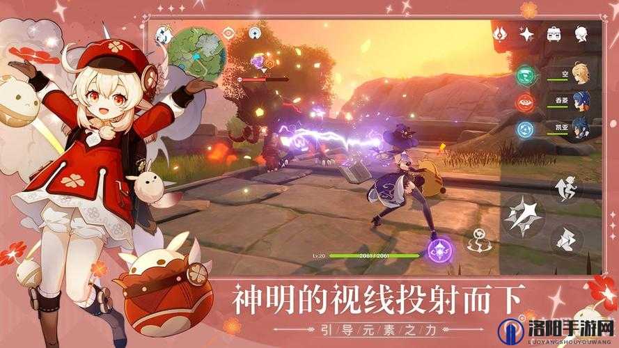 原神传说任务怎么接与四叶草之章触发详解