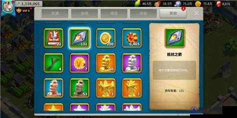 万国觉醒抵抗之箭怎么得，全面解析抵抗之箭获取途径