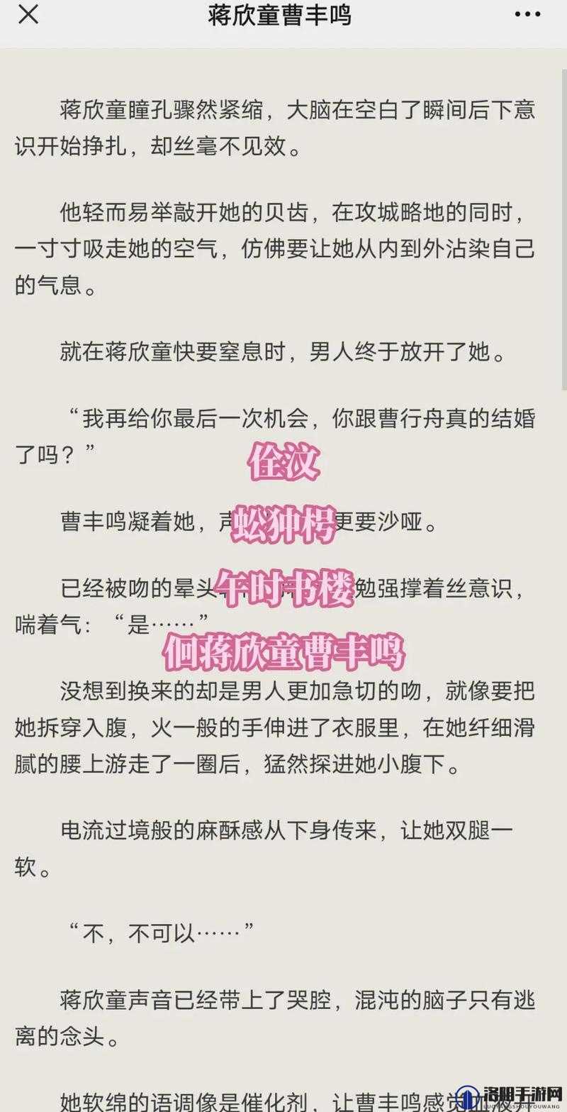 短篇言情小说全集 160 都有哪些精彩内容？快来一探究竟