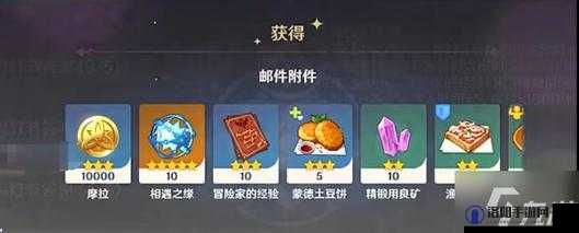 原神30抽怎么得？30抽详细获取攻略