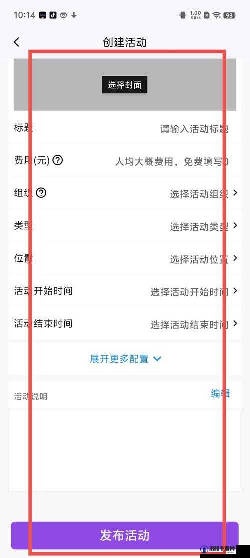 中国 XV 安装包下载,你需要知道的一切