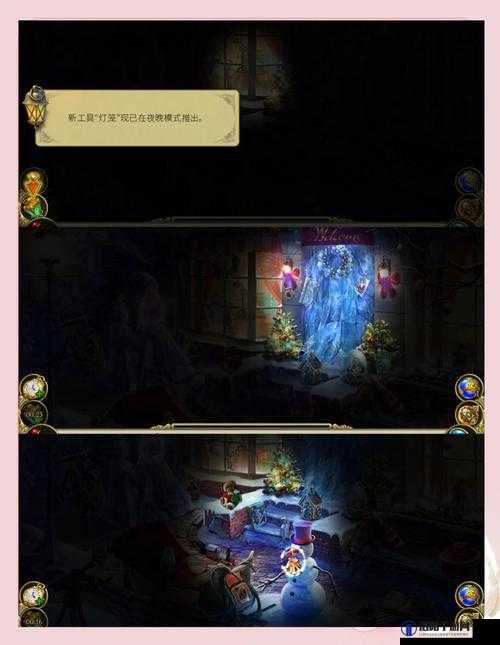 探索未知：点击三秒自动进入神秘世界，解锁隐藏的宝藏与秘密