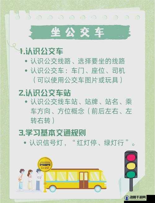 如何看待坐公交车干了 2 个处的事件？