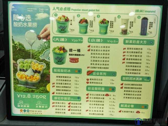 摩尔庄园椰汁水果捞怎么做？椰汁水果捞配方的演变史