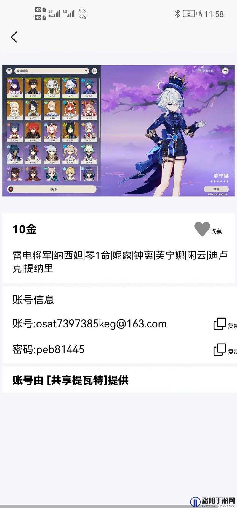 原神科技号是什么？科技号怎么分辨？以及未来玩法革命的预测