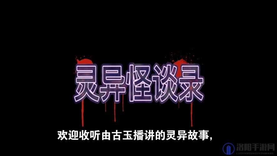 九·幺旧版本事件的背后究竟隐藏着怎样的秘密？