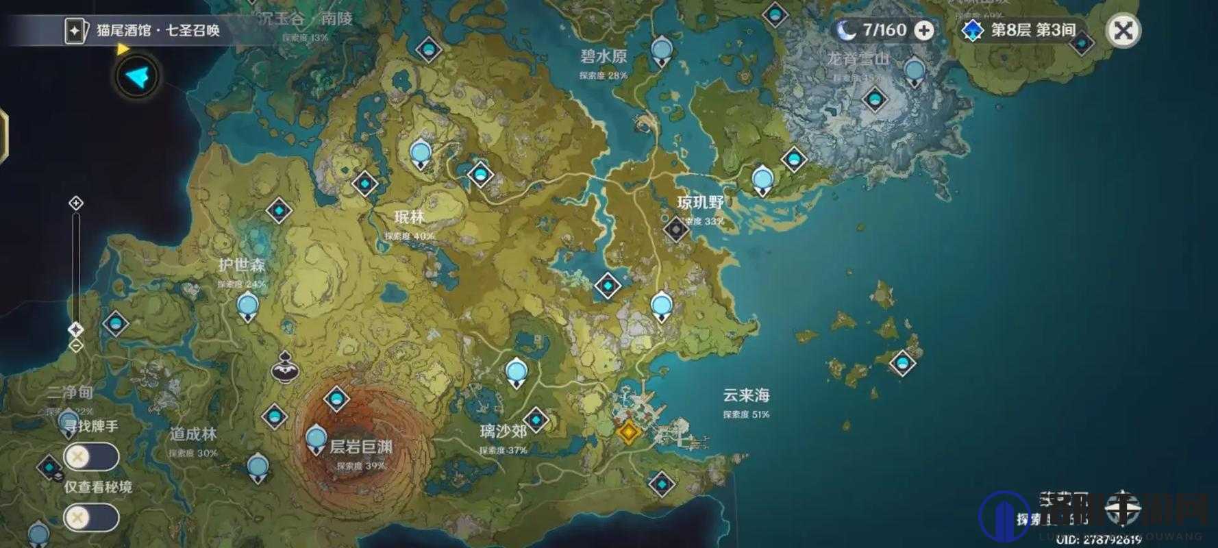 原神蒙德城传送点全揭秘，位置与开启攻略