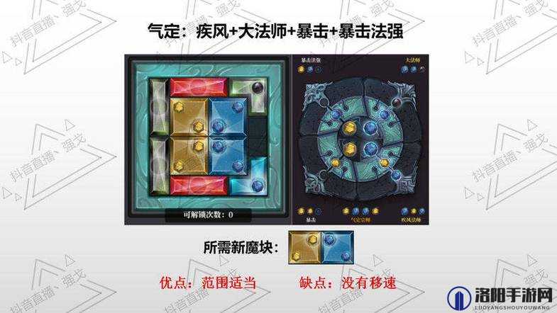 魔渊之刃炽热之刺全攻略，底层逻辑与操作映射深度剖析