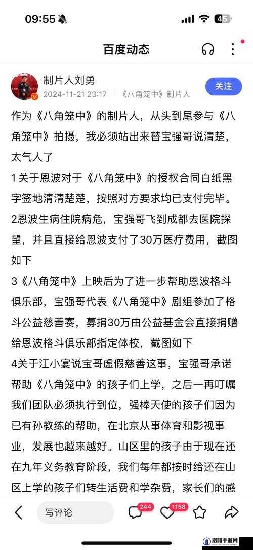 51吃瓜网今日爆料：吃瓜群众揭露惊人内幕，网友热议不断，真相究竟如何？