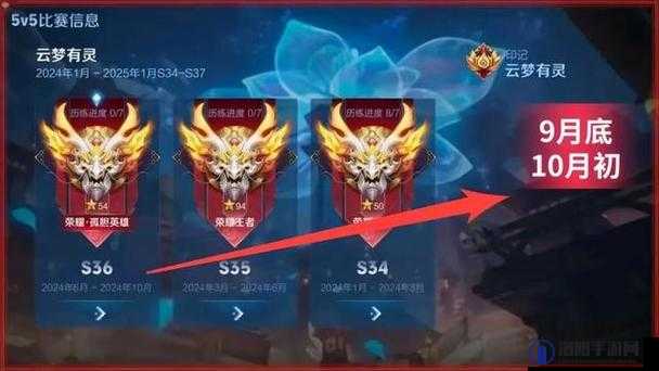 王者荣耀金秋印记怎么得，金秋印记获取途径详解