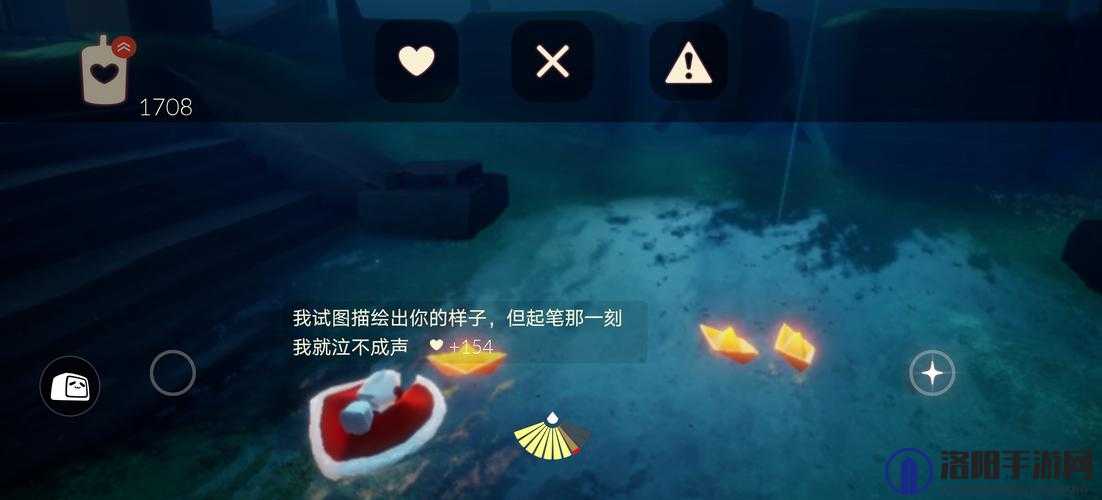 光遇纸船,传递心意的奇妙之旅