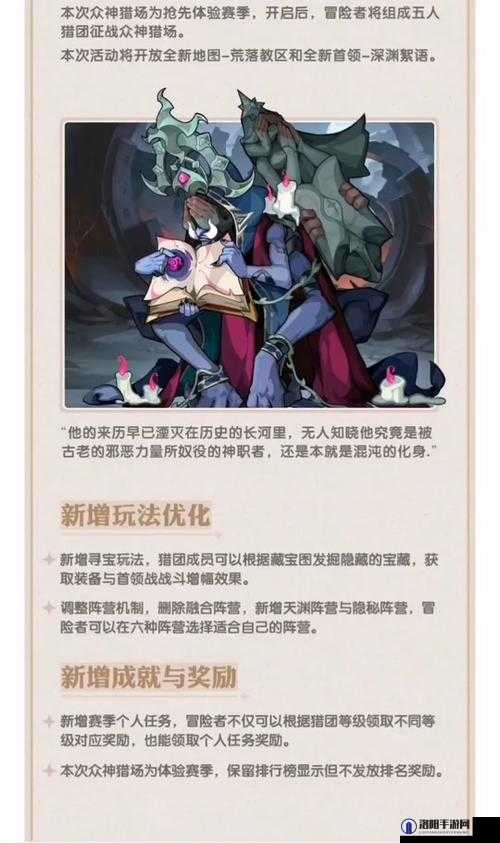 剑与远征，卢克雷蒂娅与扎普拉尔选哪个？新英雄选择推荐及未来玩法革命预测