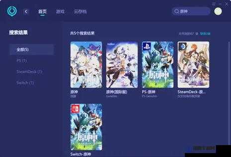原神游戏数据异常怎么解决，游戏数据异常错误码31-4302的演变史专题