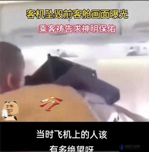 韩国体育生gary飞机事件全程回顾：细节曝光引发网友热议与关注