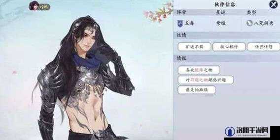 天涯明月刀手游胡小宝好感度提升深度解析