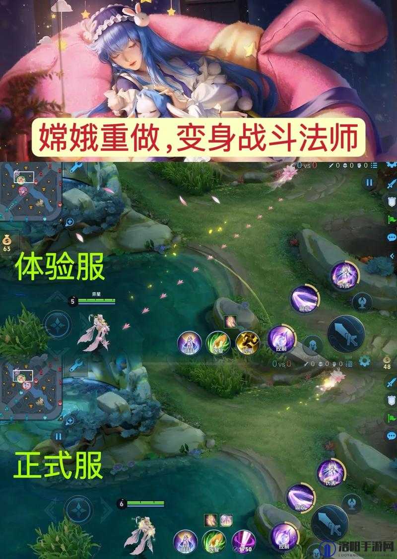 最强蜗牛解救嫦娥攻略，怎么成功解救嫦娥