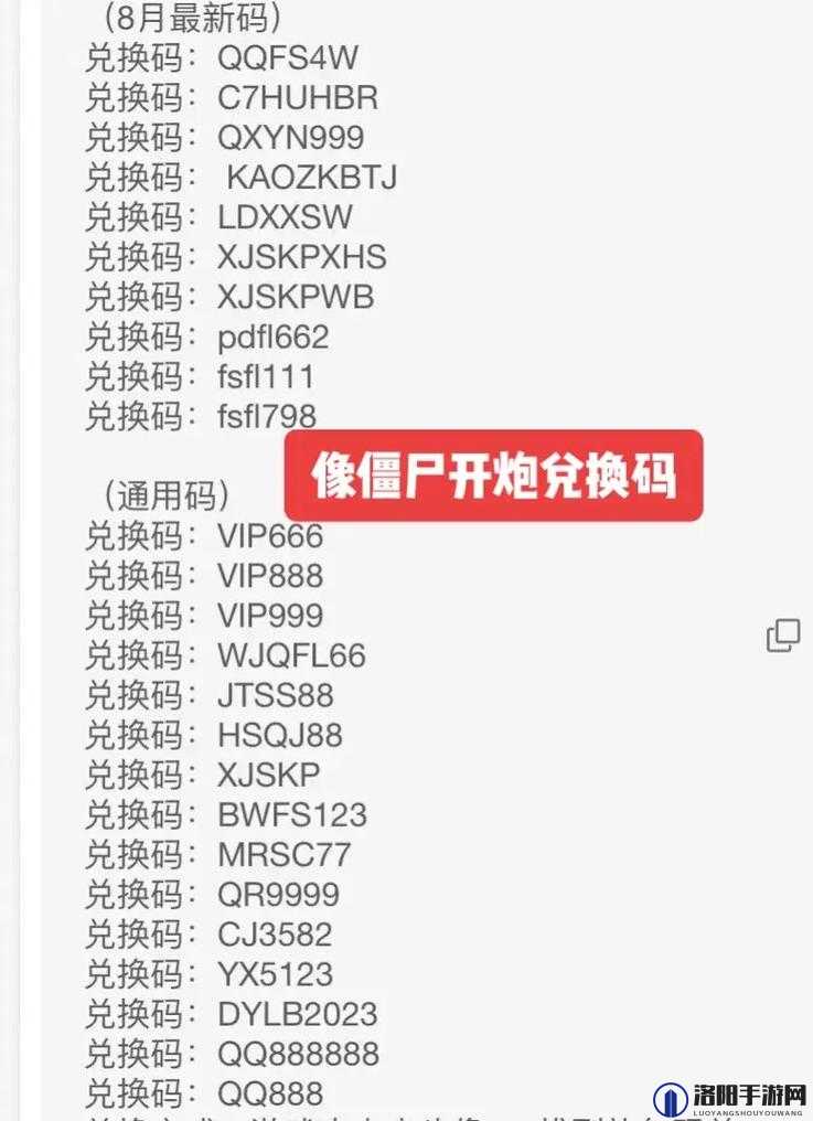 巨像骑士团兑换码大全 2020最新礼包码，预见玩法革命的未来