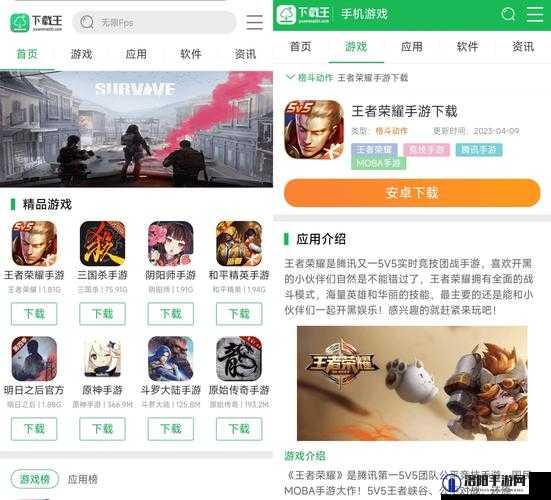 探索免费的游戏中心软件：热门游戏下载、安装指南及用户体验全面解析