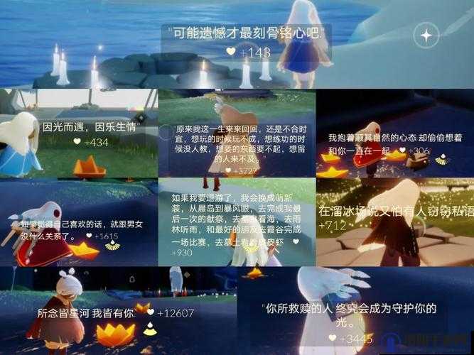 光遇纸船冷却时间介绍与纸船点赞机制下的玩法革命预测