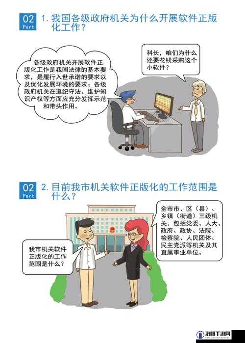 探索十八禁软件的免费使用指南：如何安全下载与合法使用，避免风险与陷阱