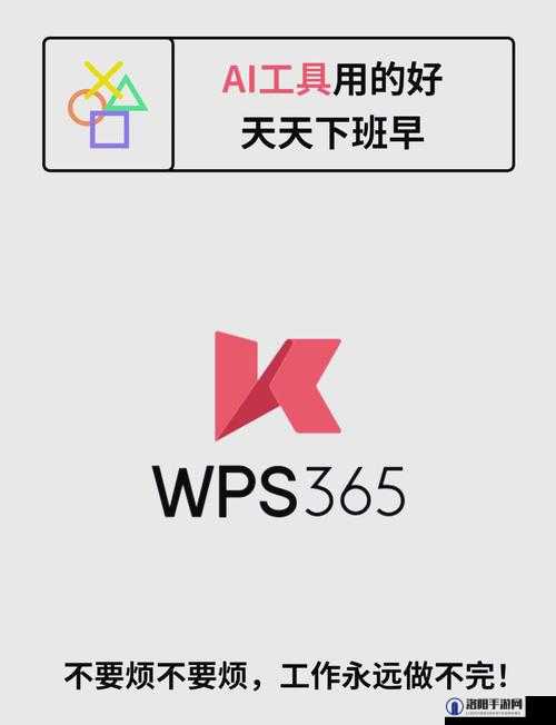 9I 免安装，让你的工作更高效你想知道它有哪些优点吗？