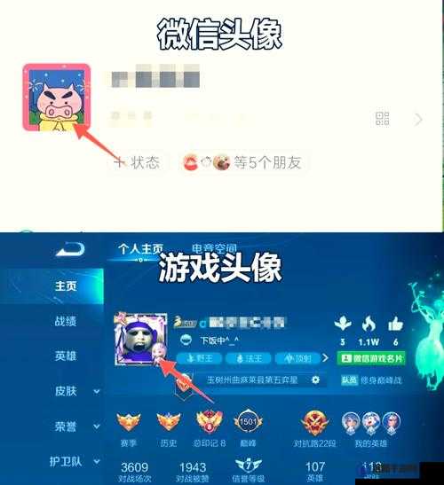 王者荣耀峡谷探秘头像框怎么得，获取技巧与价值最大化
