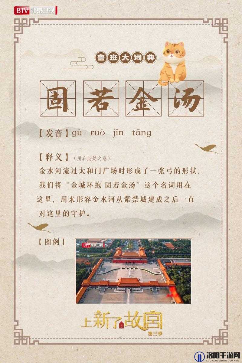 原神固若金汤怎么做？固若金汤任务流程解析及未来玩法革命预测