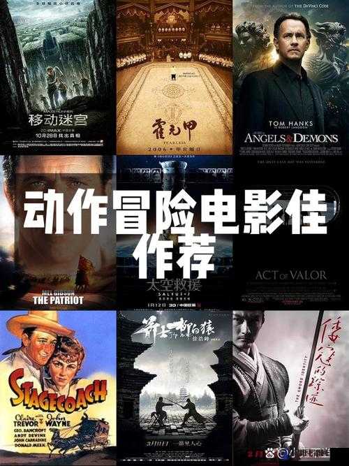 三年片免费大全国语第二季最新章节：剧情高潮迭起，观众热议不断