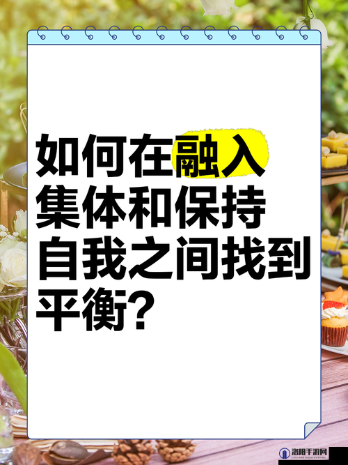 探讨fr性满足HD老少配的情感与心理需求:如何在不同年龄层中找到平衡与和谐?