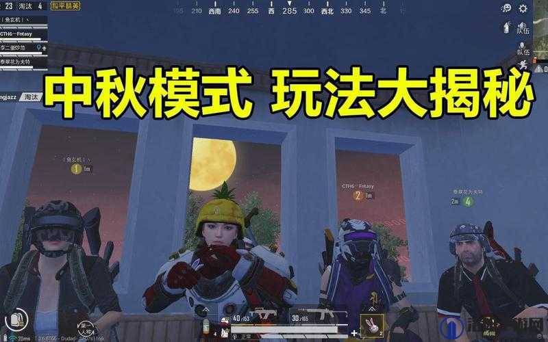 和平精英中秋模式怎么进?中秋模式开启途径及玩法革命预测