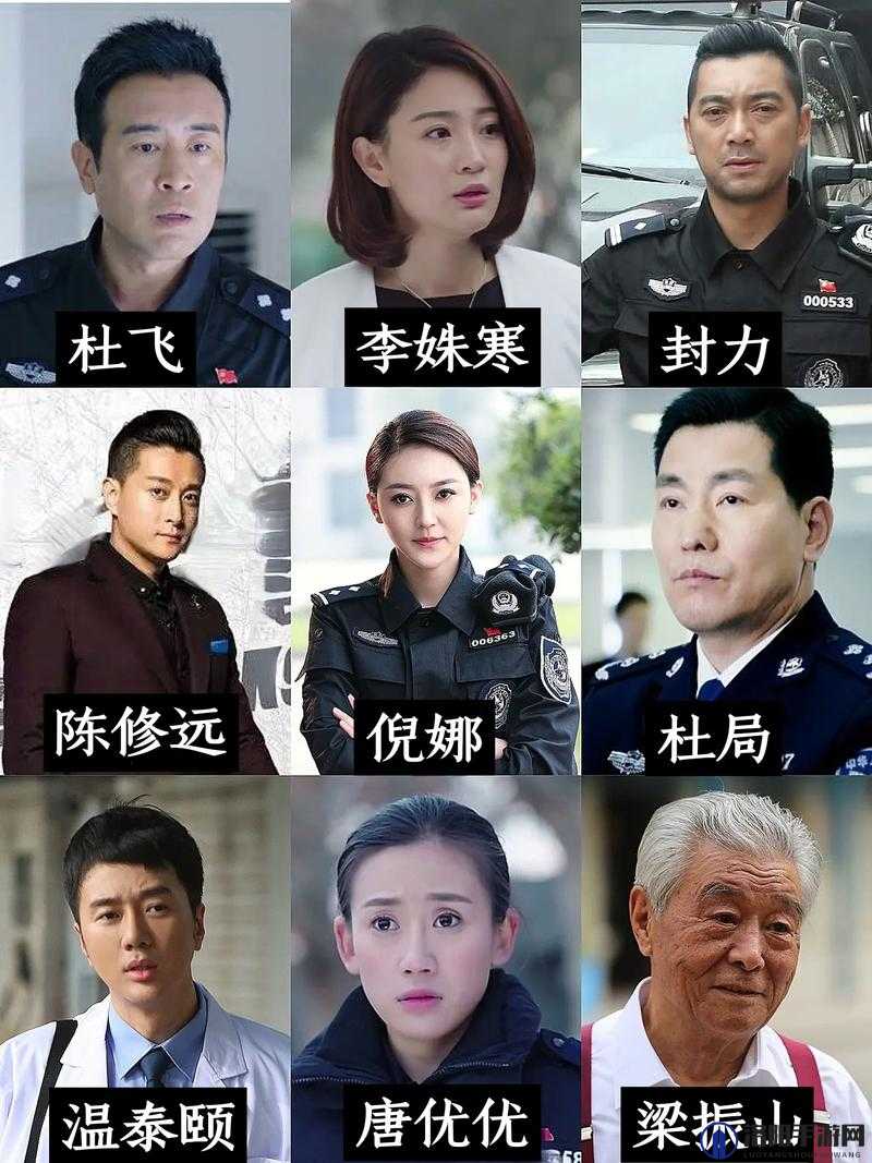 警花张聿渝HD在线观看：高清画质下的精彩剧情与角色演绎，带你深入探秘警界风云