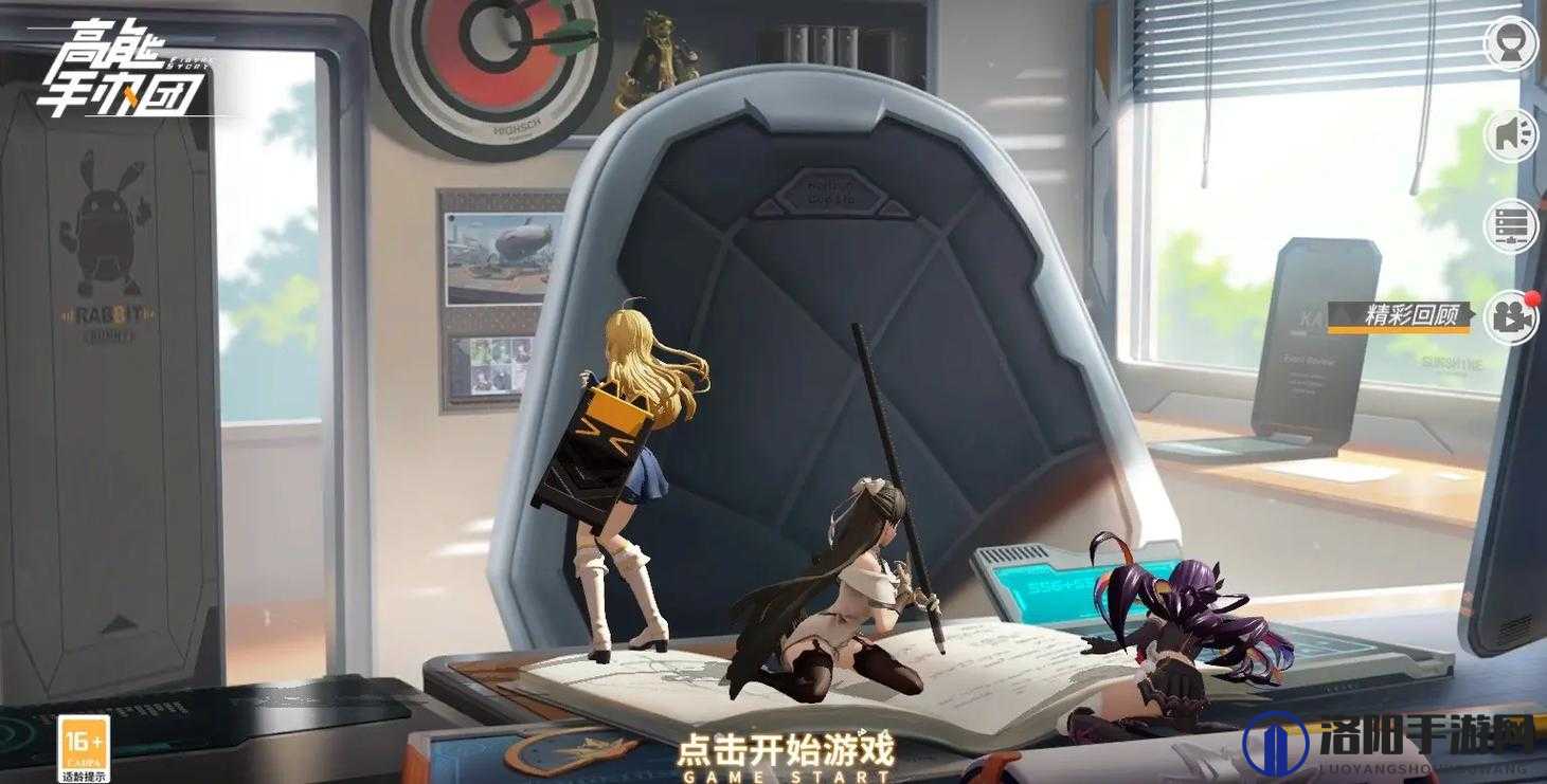 高能手办团推图角色攻略,底层逻辑与操作映射深度解析