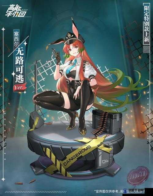 高能手办团最强手办是什么？最强5星手办推荐