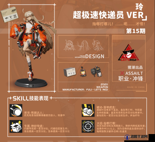 高能手办团耳机怎么放,耳机放置技巧详解