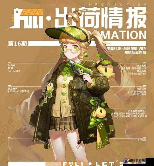 高能手办团奥菲利亚怎么样及奥菲利亚使用技巧