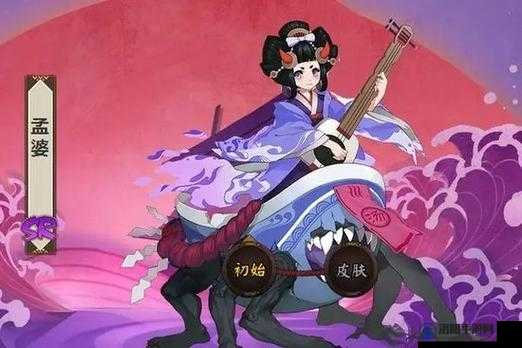 阴阳师孟婆去哪里刷？孟婆哪里多？深度解析