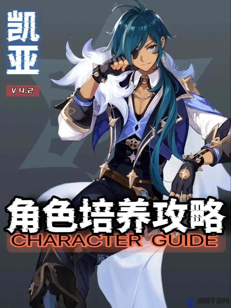 原神凯亚好用吗？凯亚任务攻略