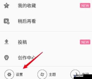 高能手办团弹幕怎么关闭？弹幕关闭方法介绍
