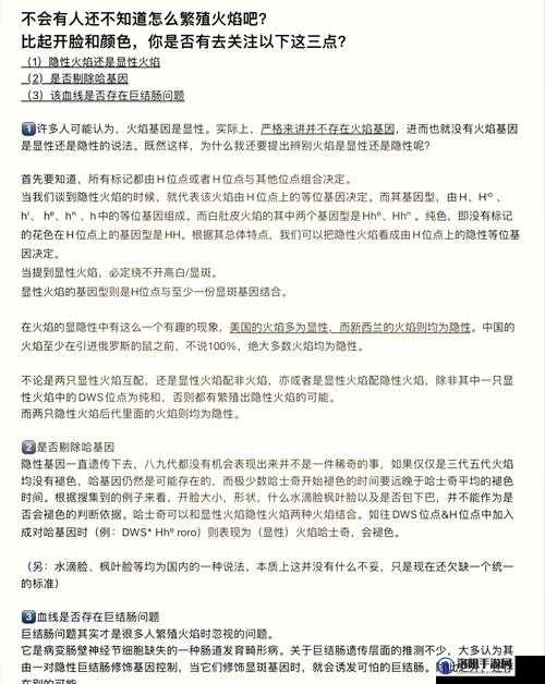 哥布林的繁育工具究竟是什么？如何成为哥布林的繁育工具？探秘与解析