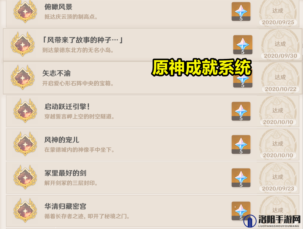 原神白嫖地脉攻略，地脉无体力消耗获取资源深度解析