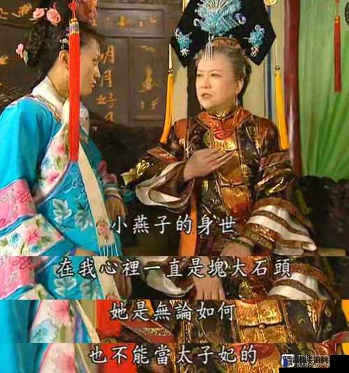 还珠格格之乾隆对小燕子的特殊情感