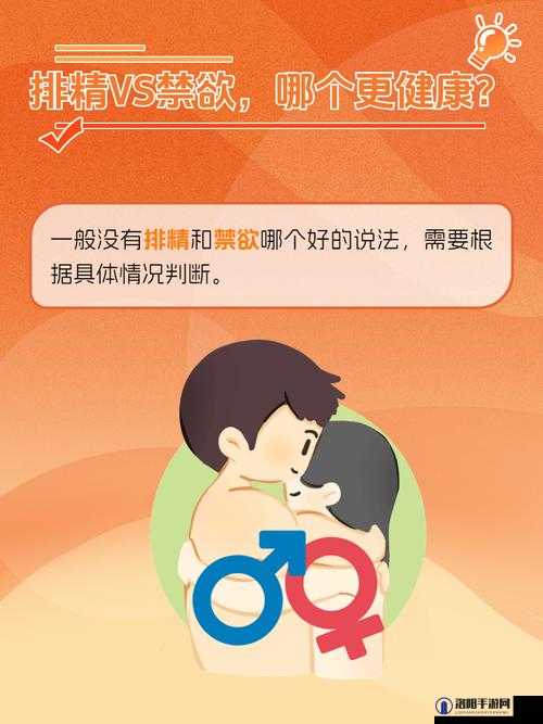什么是正确的排精方法？如何正确排精？