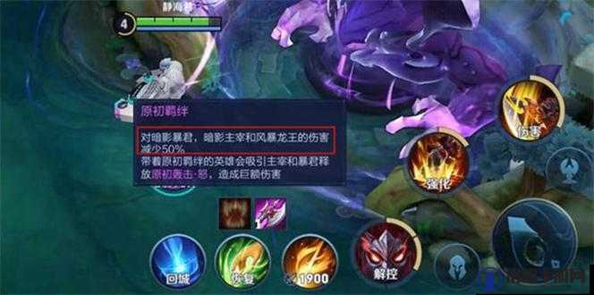 王者荣耀原初之息任务怎么做？原初之息为何出现在峡谷？