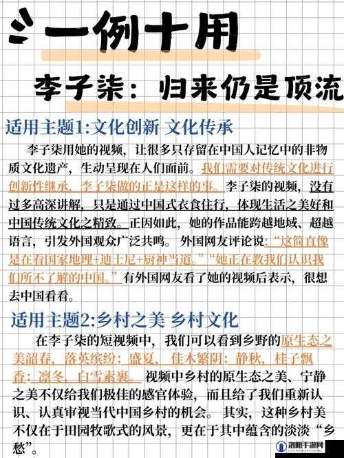 370大但人文艺术宣布已关闭：背后的原因与未来文化发展的影响探讨