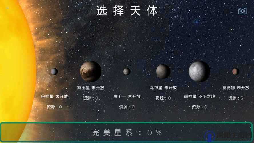飞跃星球新手攻略，新手开局要怎么玩