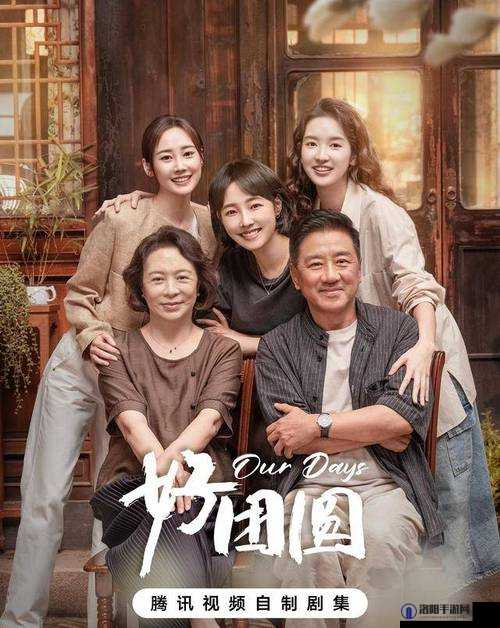 大团圆吴刚吴娜吴华:一家人的温馨故事与成长历程全记录