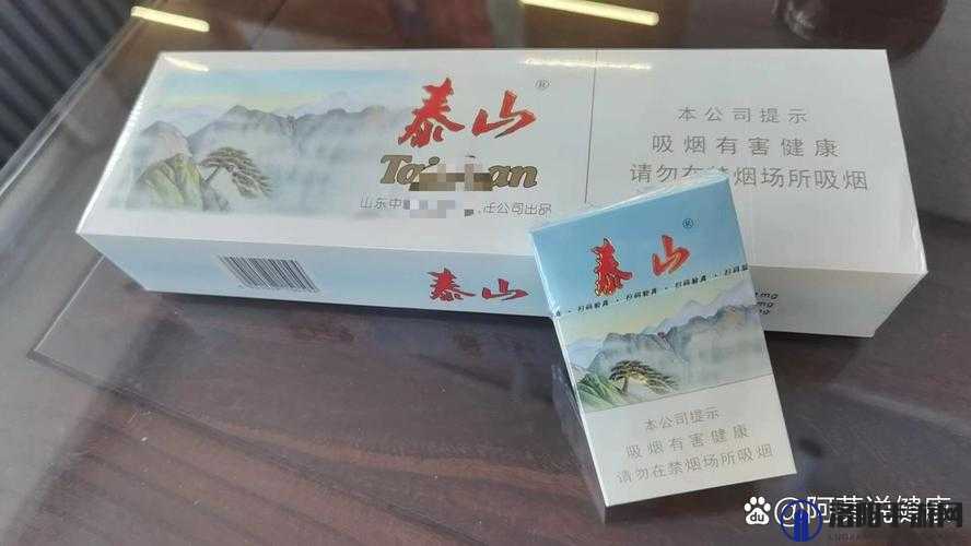1995 版泰山特别篇究竟有何独特魅力？快来一探究竟