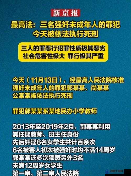 如何看待性犯罪频发的现象？XNXX.COM 上的内容是否应该被禁止？