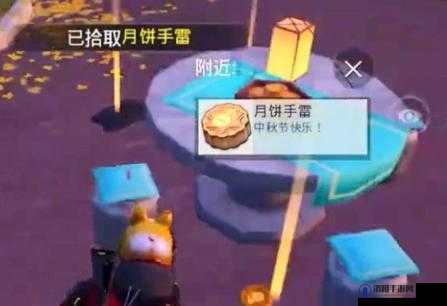 和平精英月饼手雷怎么用及扔不出去的演变史专题