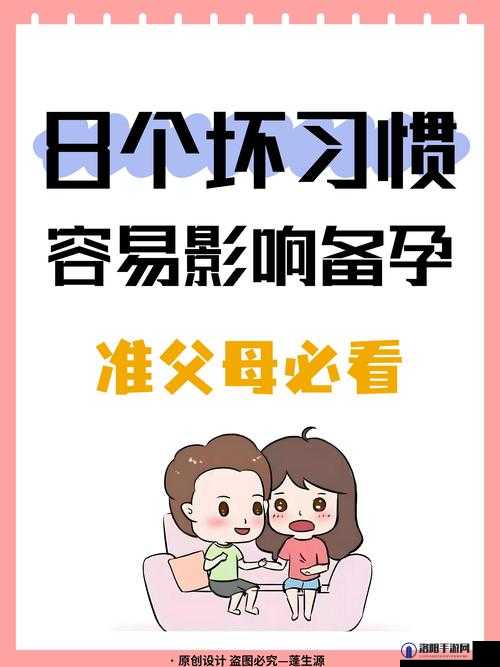 超狠憋尿体罚方法男孩：家长必看的教育方式与孩子健康影响深度解析
